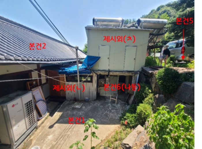 본건1,2,5,6 및 제시외(ㄴ),(ㅊ)