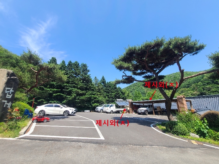 본건5 지상위 주차장 및 제시외(ㅈ),(ㅊ)