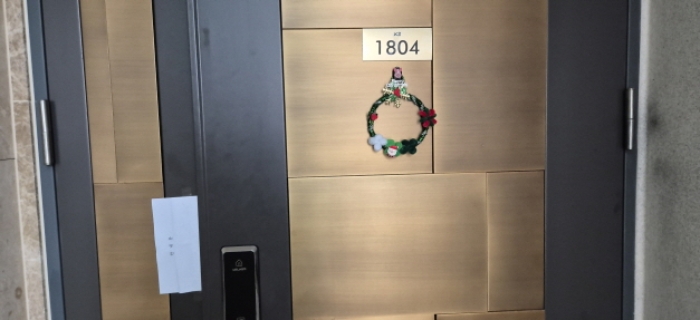 전유세대 출입문(현황조사 안내문 부착)