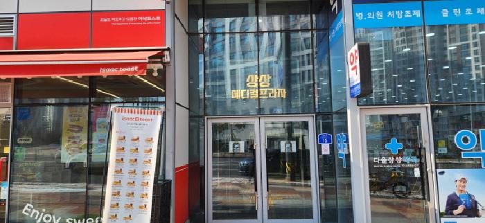 공동출입구(1)