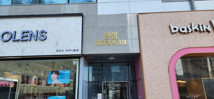 공동출입구(2)