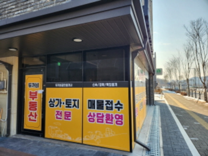 제시목록2 건물 1층 상가(부동산중개사무소) 전경 