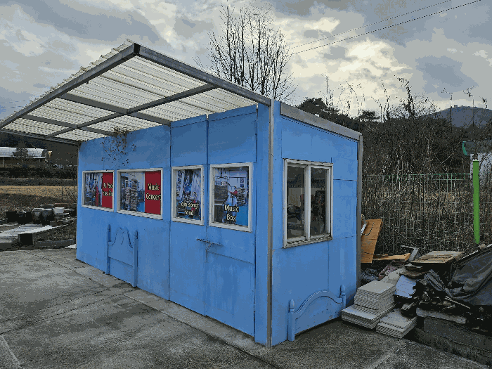 제시외 ㉦ 주위환경