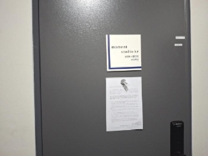 지하층 점포 안내문 부착