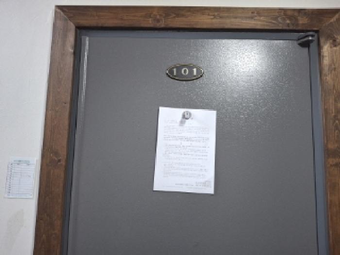 101호 안내문 부착