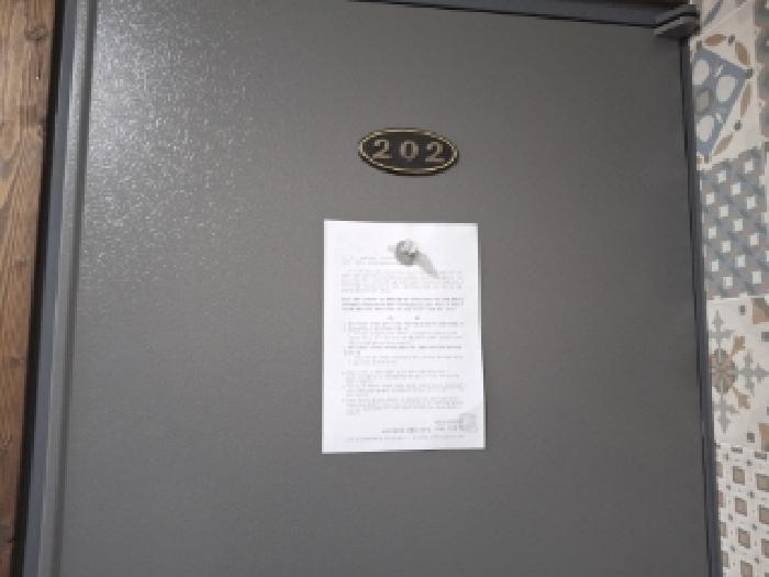 202호 안내문 부착