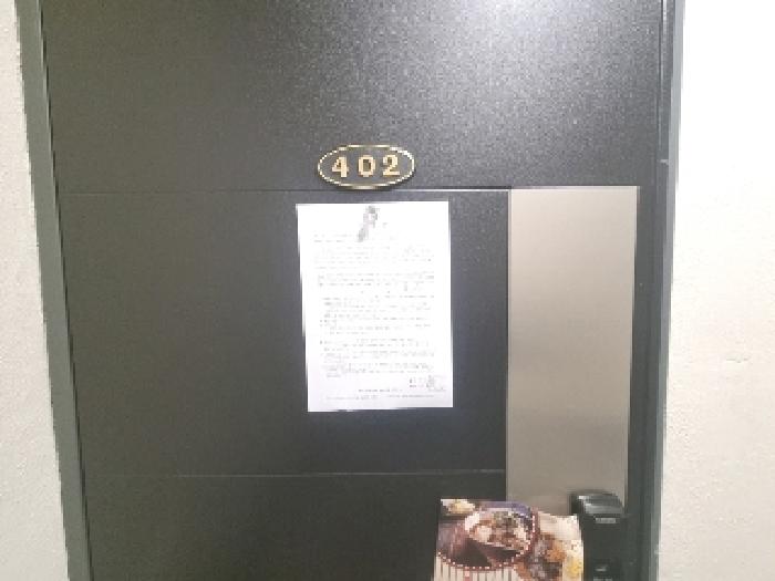 402호 안내문 부착