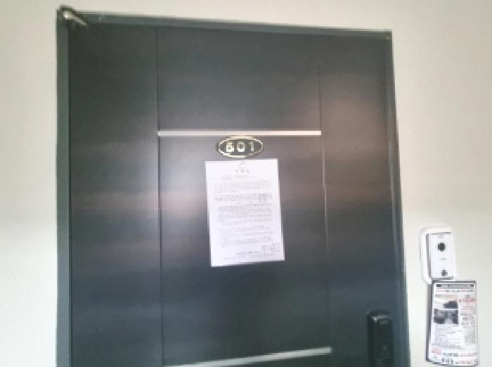 501호 안내문 부착