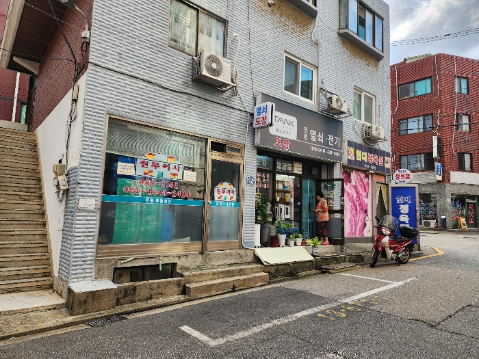 대상물건 1층 근린생활시설