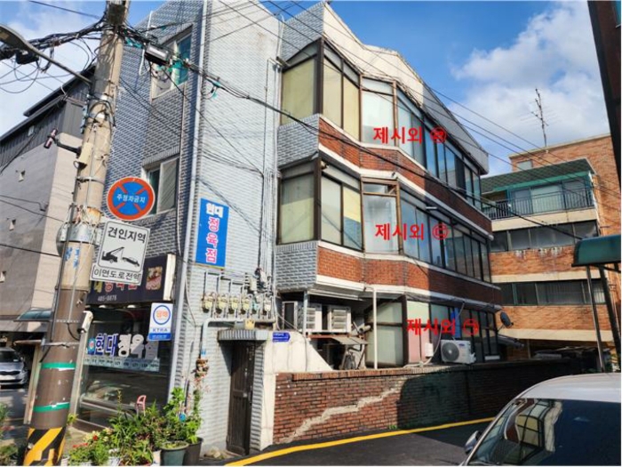 제시외 ㉠, ㉢, ㉣