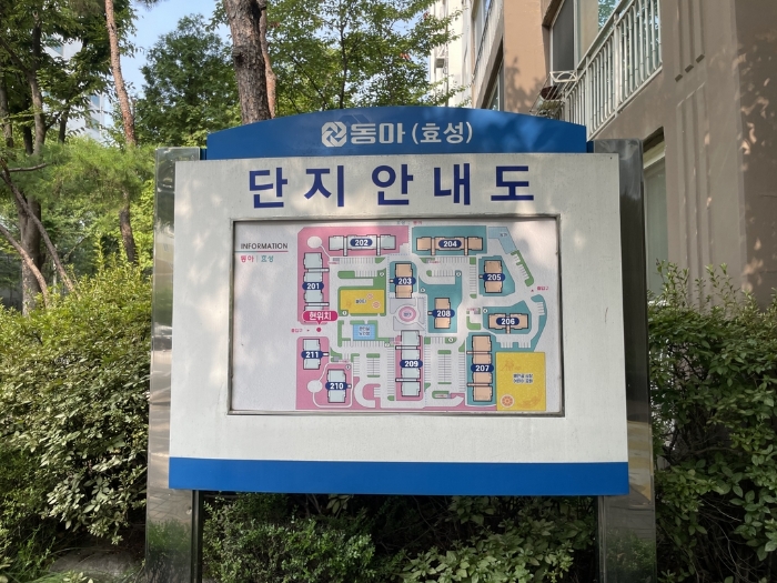 단지안내도