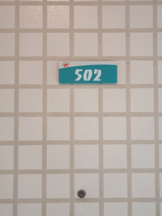 502호