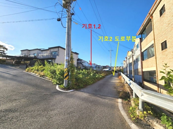 기호1,2 토지 및 기호2 도로부분(남측에서 촬영)