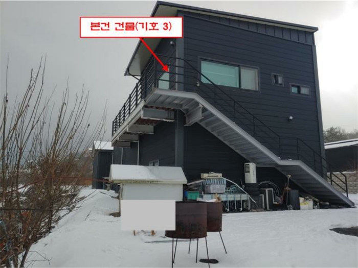 본건 건물(기호 3)