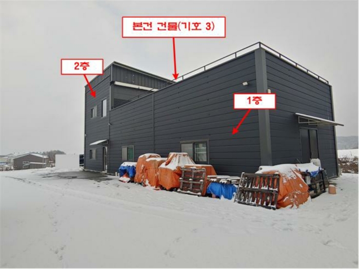 본건 건물(기호 3)