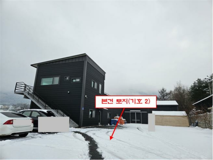 본건 토지(기호 2)