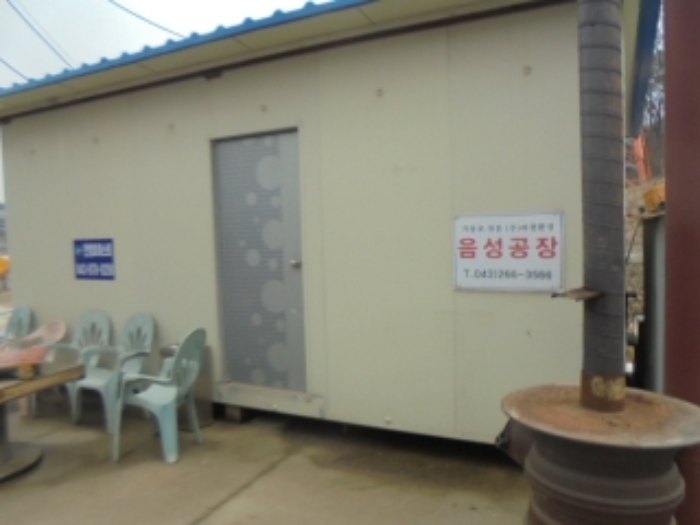 목적물 2번에 이동식 농막 1동