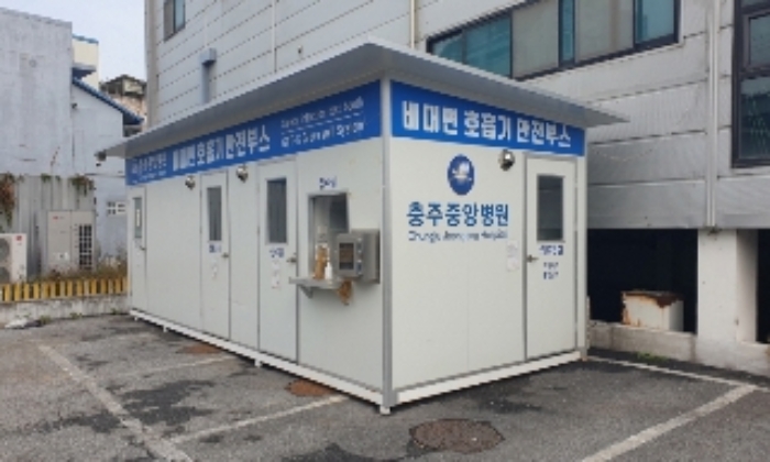 목적물 4번에 비대면호흡기안전부스(제시외)