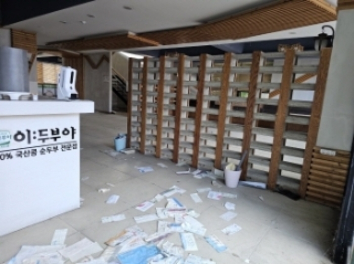 기호3번 1층 내부