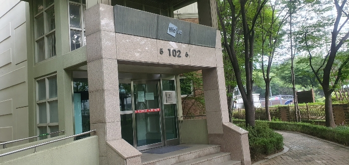 본건이 소재한 건물 입구 전경