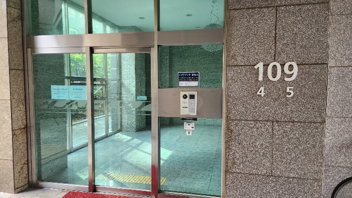 109동 입구
