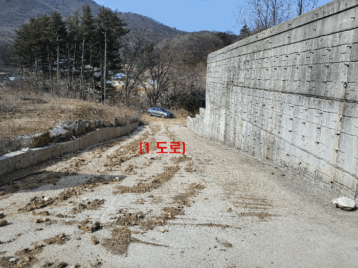 기호 1) 도로 부분