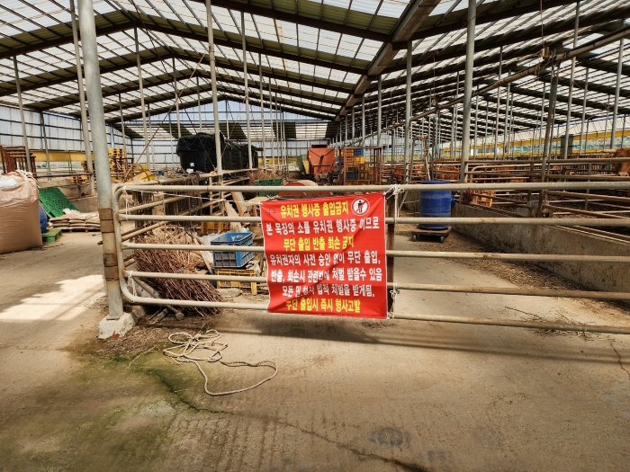 건물 내 유치권