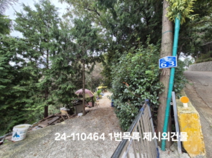 1번목록 제시외건물