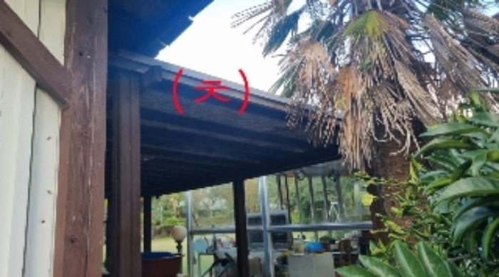 소재지4(토평동 2857-5) 지상에 소재한 제시외 건물(ㅊ)