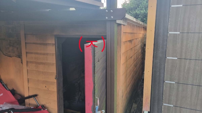 소재지4(토평동 2857-5) 지상에 소재한 제시외 건물(ㅈ)