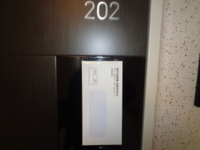 소재지3(녹차분