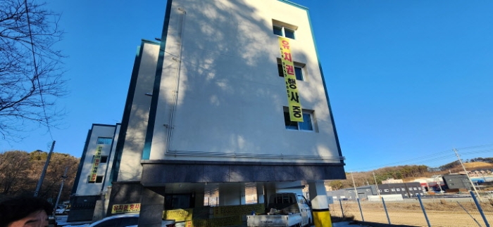 본건 건물 1동 전경(2) 및 유치권행사중 현수막