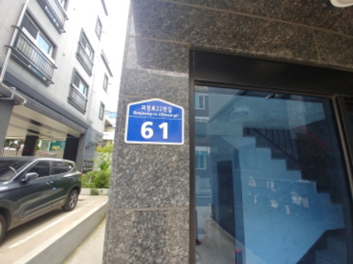 도로명 주소 모습