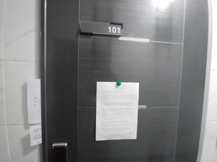 101호 안내문 부착