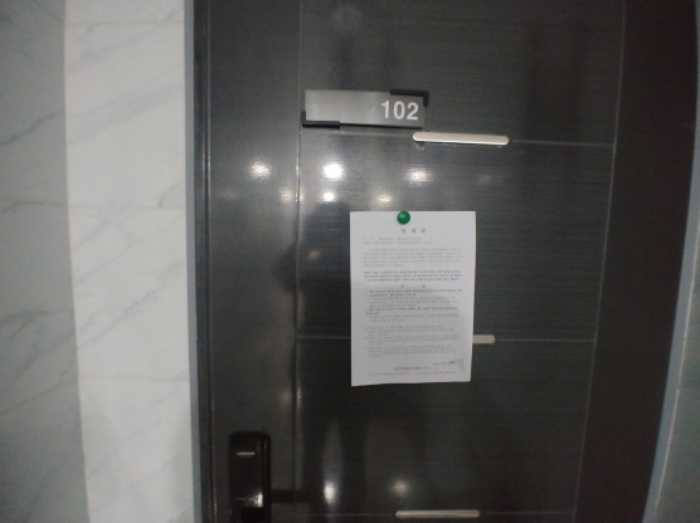 102호 안내문 부착
