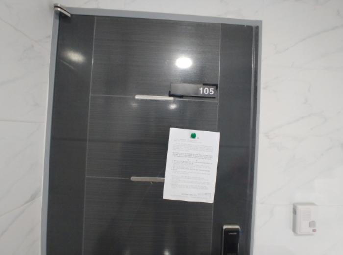 105호 안내문 부착