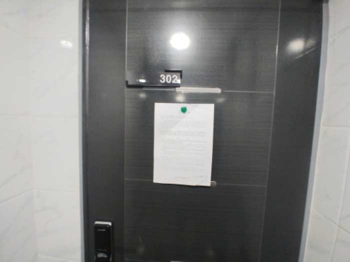 302호 안내문 부착
