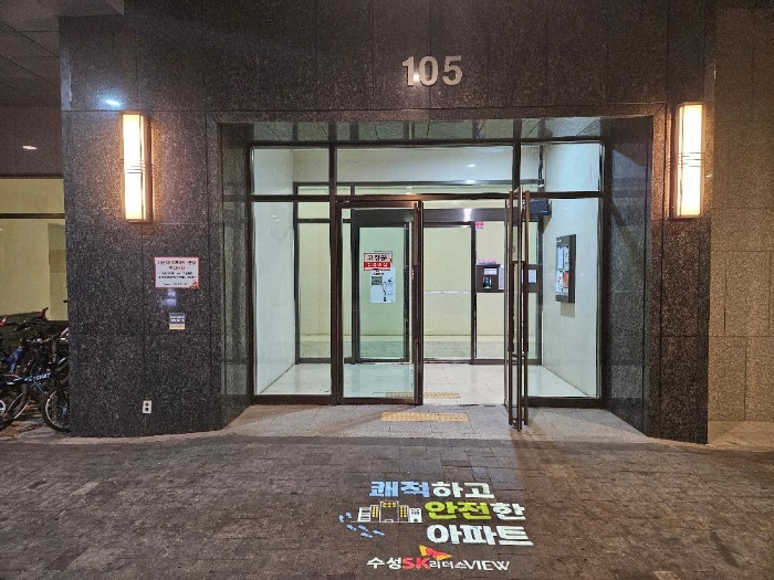 본건동 출입구  촬영