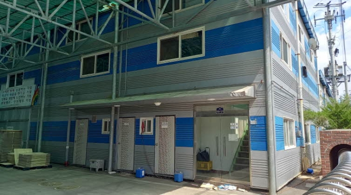 목록 1. 토지 및 그 지상 목록 5. 공장