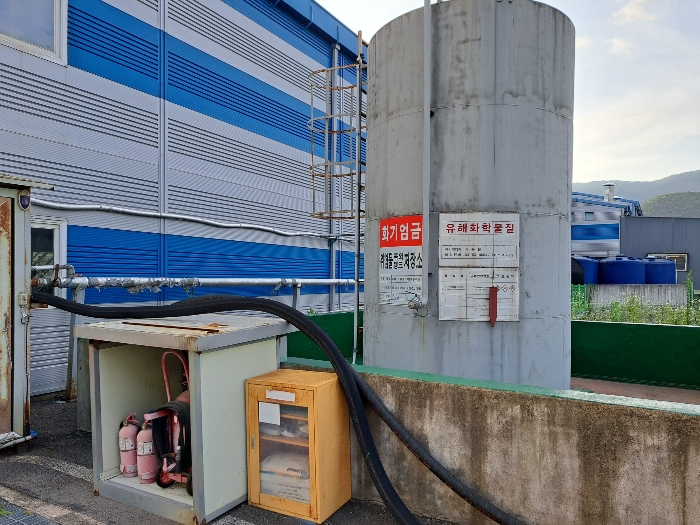 제시외 설비(9) 희석제 저장탱크