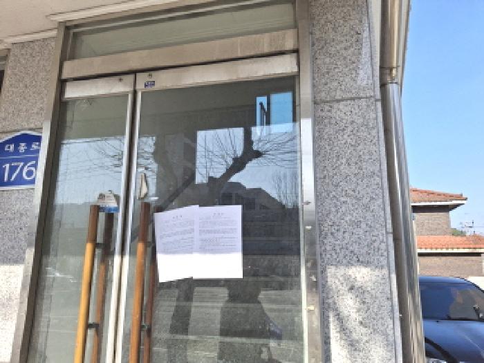 2층 안내문 부착