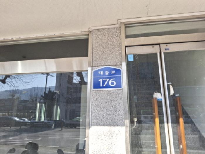 도로명주소 표시 모습