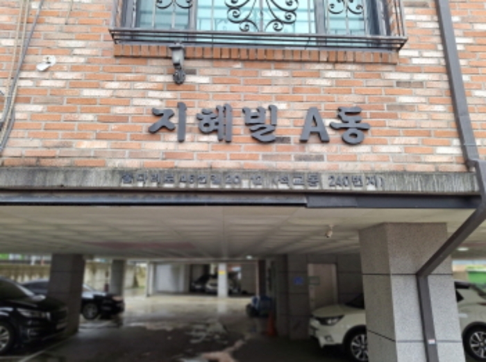 건물명 표시 모습