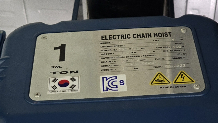 제시외 기계기구 ⓐ