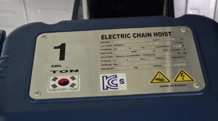 (6)제시외 호이스트크레인 모습2