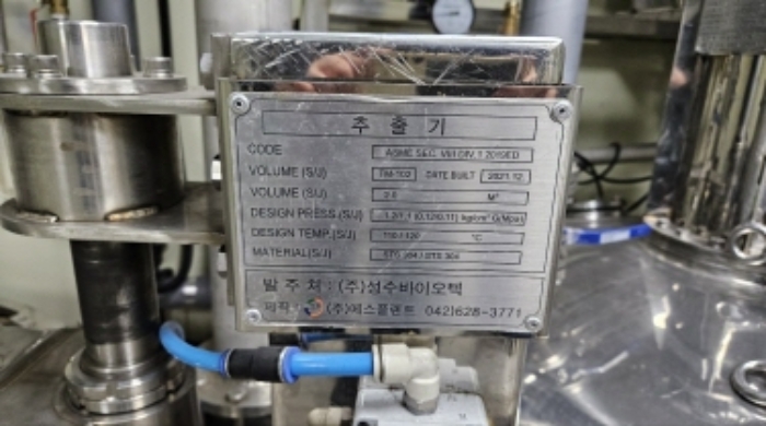 기계기구1-1 추출기 모습