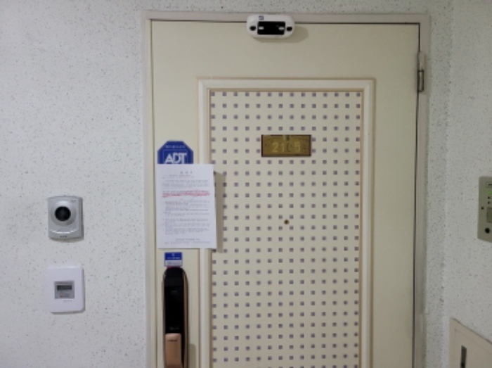 현관문에 안내문 부착함.