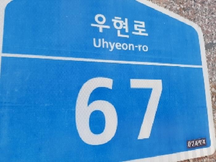 건물전경