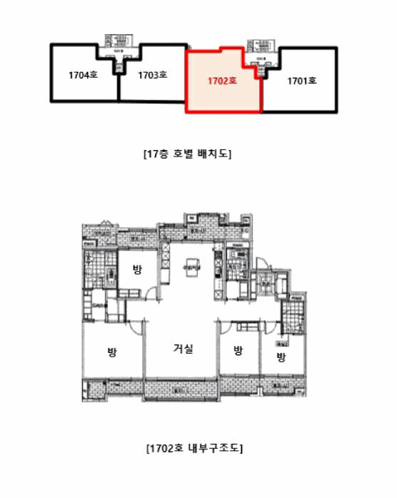 내 부 구 조 도