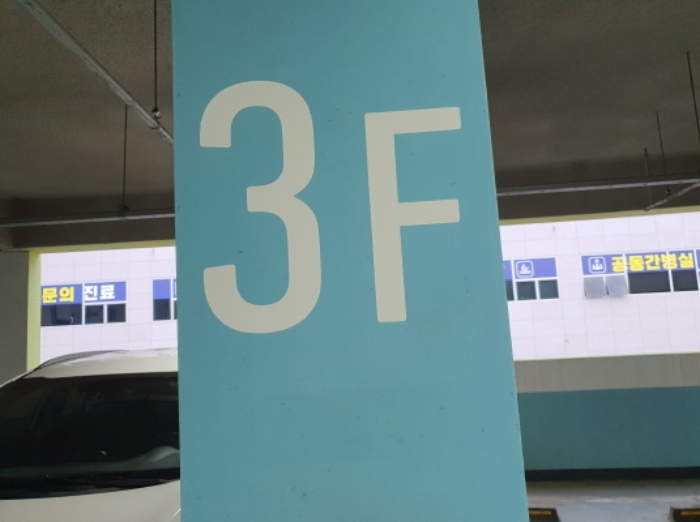 3층 표시